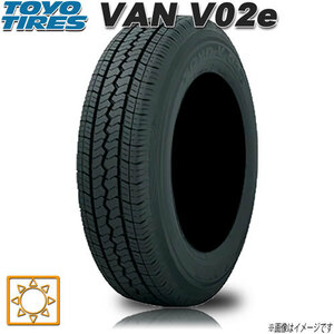 サマータイヤ 新品 トーヨー V02e バン 商用車 LT 165/80R14インチ 97N 1本