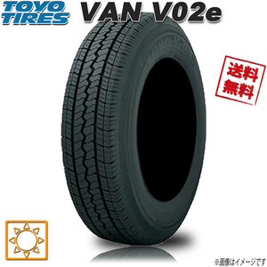 サマータイヤ 送料無料 トーヨー V02e バン 商用車 LT 185/75R15インチ 106L 1本