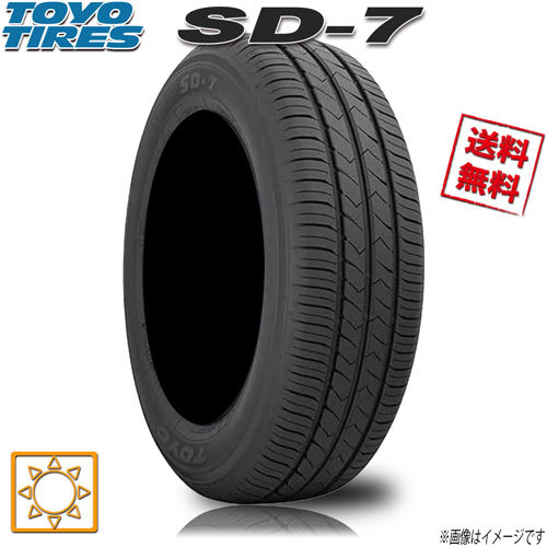 TOYO TIRE SD-7 205/55R16 91V オークション比較 - 価格.com
