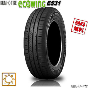 サマータイヤ 業販4本購入で送料無料 クムホ ECOWING ES31 185/60R15インチ 1本