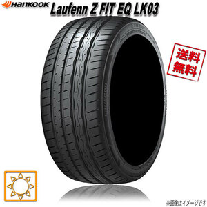 サマータイヤ 業販4本購入で送料無料 ハンコック Laufenn Z FIT EQ LK03 265/35R18インチ 97Y XL 1本