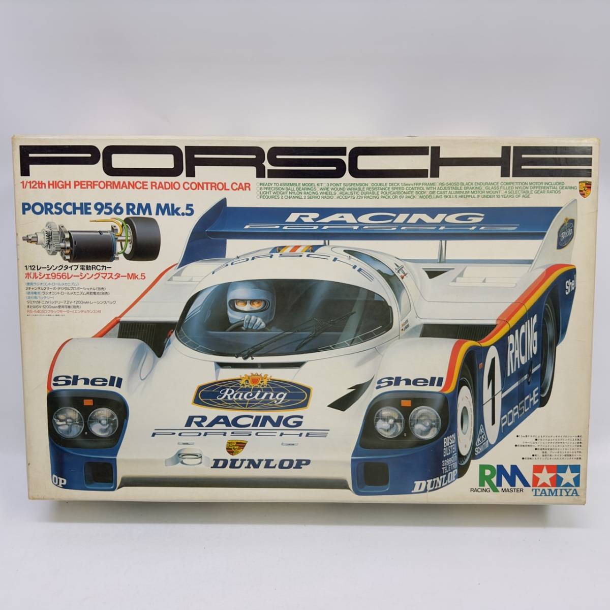 ヤフオク! -「タミヤ ポルシェ956」(ホビーラジコン) の落札相場・落札価格