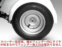 送料無料 4スト ホンダジャイロ TA03.ジャイロキャノピー TD02.ジャイロ ノーマル 純正ホイール スペーサー ミニカー登録 青ナンバー取得に_画像4