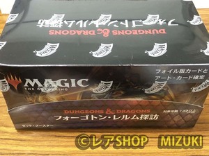 MTG/フォーゴトン・レルム探訪セットブースター日本語版 BOX ,未開封