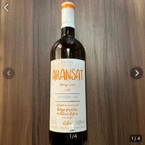 【オレンジワイン】ボルゴ・サヴァイアン オレンジワイン アランサット 750ml