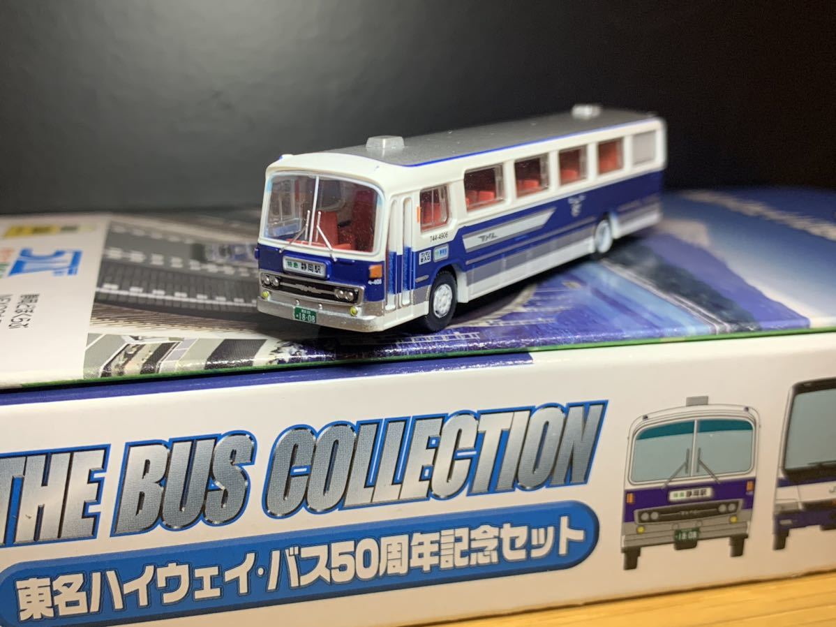 昭和 レトロ 国鉄 ハイウェイ ・ バス セット 国鉄バス 玩具 付属品 