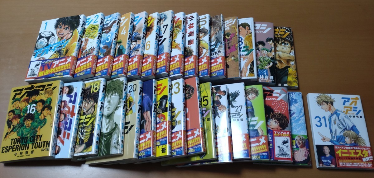 ヤフオク! -「アオアシ 全巻」の落札相場・落札価格 ヤフオク! -「アオアシ 全巻」の落札相場・落札価格