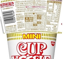 日清食品カップヌードル ミニ（４５食）カップ麺 インスタント食品 詰め合わせ ラーメン まとめ売り 箱買い　_画像7