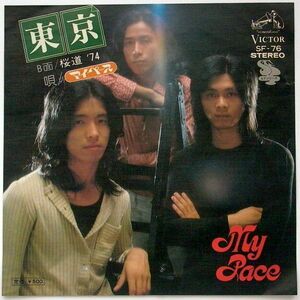 EP my pace / Tokyo 