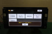 ★動作保証付/V5257/日産純正　MP310-W　SDナビ　2010年　TVワンセグ　Bluetooth内蔵　CD・DVD再生OK　_画像3