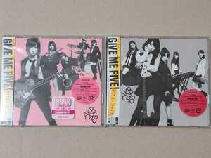 【未使用】AKB48 GIVE ME FIVE! 初回盤CD+DVD TypeAB 2枚セット