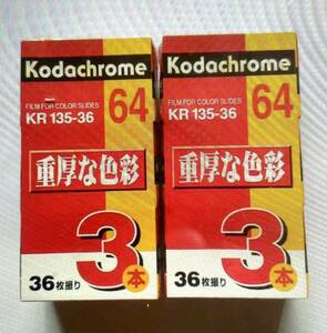 Kodak Kodachrome64