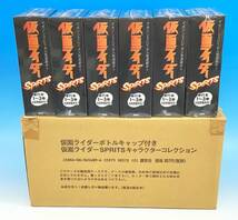 コンプ 36点 全30種 限定特別版 仮面ライダー SPIRITS キャラクターコレクション 単行本 全6種 未開封/キャップ スピリッツ フィギュア_画像2