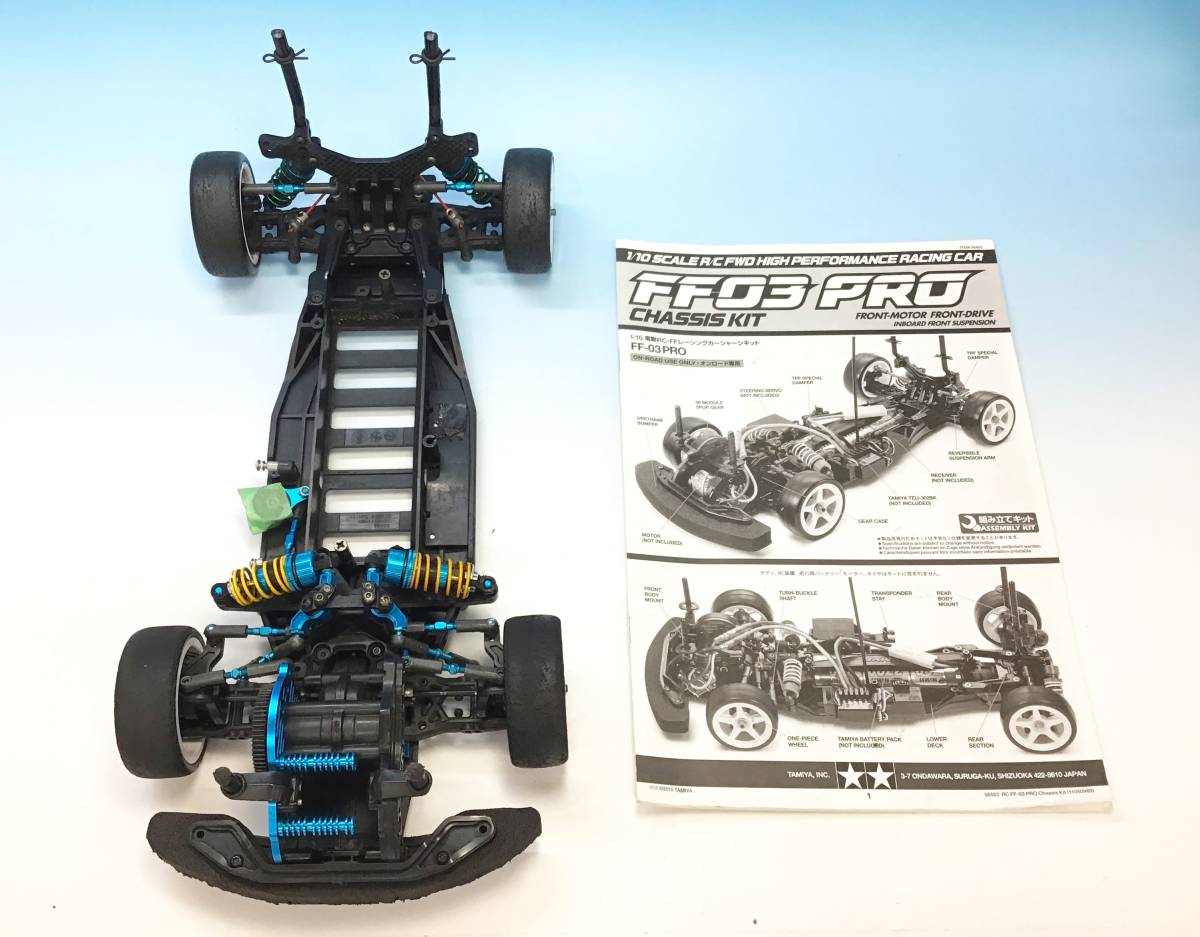 タミヤ FF03 PRO サーボ、ESC、オプション付