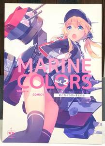 艦隊これくしょん フルカラーイラスト集 プリンツ・オイゲン 下着 パンチラ 美少女 同人誌 艦これ グッズ