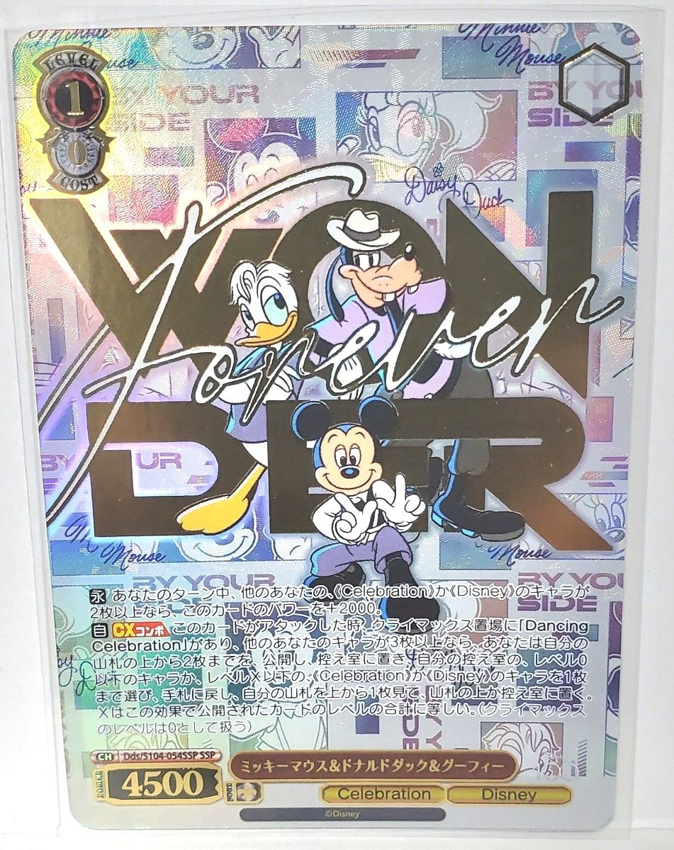 く日はお得♪ ディズニー100 SSP 人魚のプリンセス アリエル 新品未