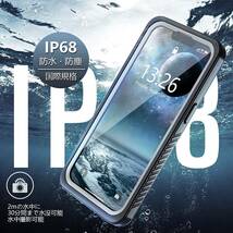 iPhone 13/13 mini 13pro/13pro max 防水ケース完全防水 水中撮影 多機能スマホケース防塵カバー ストラップ付き 敏感なタッチ 指紋認識可_画像3