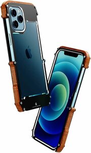 カッコいい iPhone14 iPhone14Pro ケース アルミバンパー 天然木バンパー ハードケース 頑丈 耐衝撃 原木+金属フレーム ネジ装着式