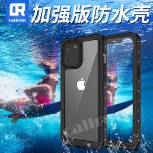 iPhone 12/12pro/12pro max ケース 防水ケース 全方向保護 Qi充電対応 超軽量 塵 キズ 落下防止 高耐久ケース 風呂 雨 プール 海 