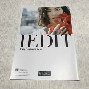 フェリシモ　ファッション　カタログ　IEDIT　EARLY　SUMMER　2018