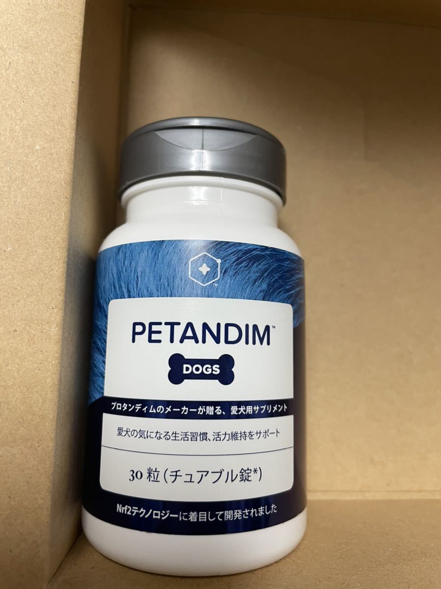 ライフバンテージの値段と価格推移は?|32件の売買情報を集計した ライフバンテージの値段と価格推移は?|32件の売買情報を集計した