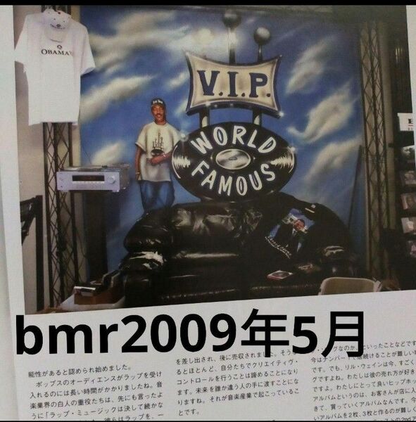 bmr 2009年5月号 ロングビーチ VIPレコーズ