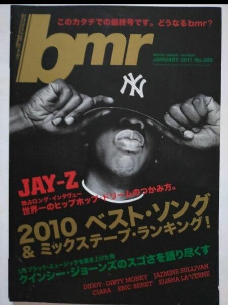 bmr 2011年1月号 JAY-Z