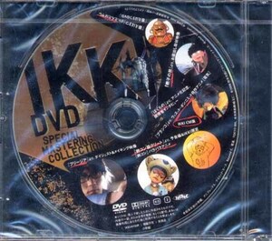 DVD IKKI『SPECIAL MASTERING COLLECTION』