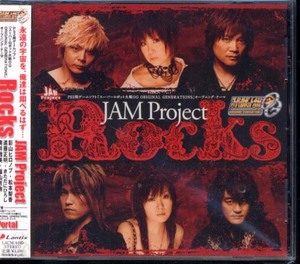 スーパーロボット大戦OG『Rocks』(JAM Project)
