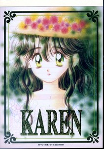 ちゃお　やぶうち優　KAREN『ノート?』