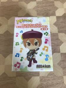未開封品 ポップンミュージック　ミニフィギュアコレクション　vol.3　Reo☆Kun 2304m51