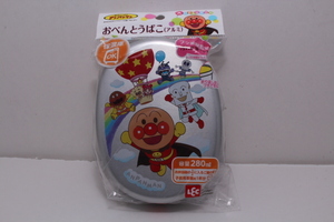 【アンパンマン】レック アルミ おべんとうばこ ANPANMAN 容量280ｍｌ フチ 折り返し加工 MADE IN JAPAN 