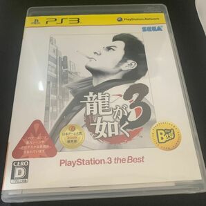 PS3 龍が如く3