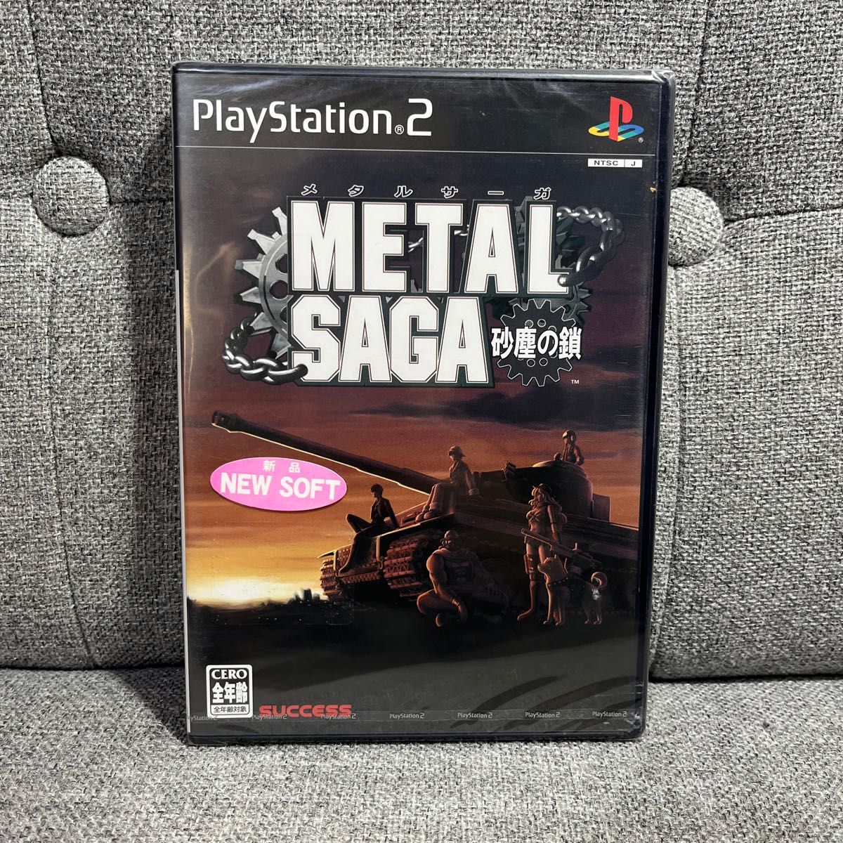 7679.2円 極落雀プレミアム PS2 プレイステーション2 家庭用ゲーム