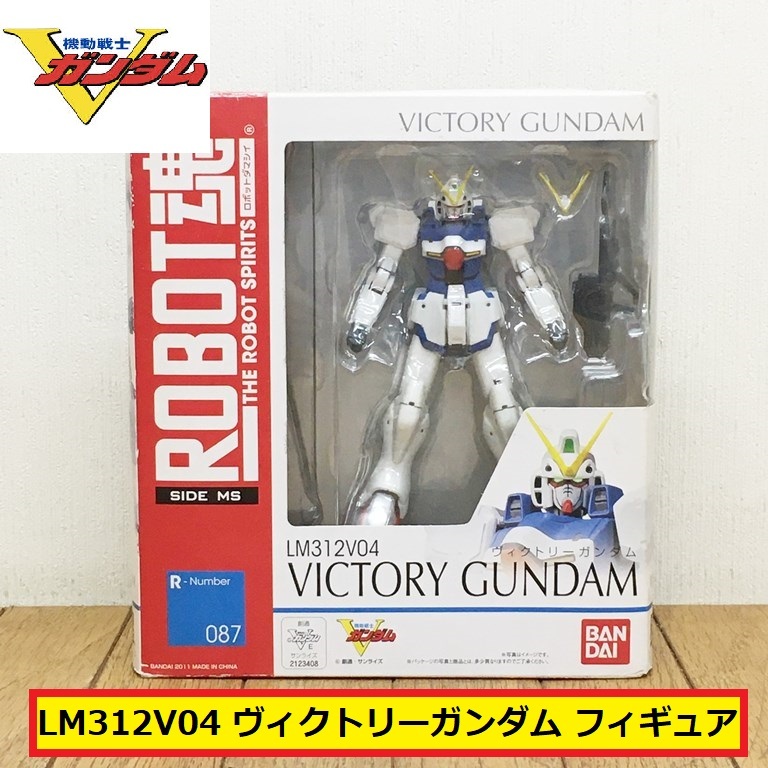 ヤフオク! -vガンダム完成品の中古品・新品・未使用品一覧 ヤフオク! -vガンダム完成品の中古品・新品・未使用品一覧