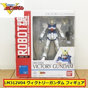 ロボット魂/機動戦士vガンダム ヴィクトリーガンダム/lm312v04/彩色済完成品/ライフル サーベル シールド付/フィギュア/コレクション/E47