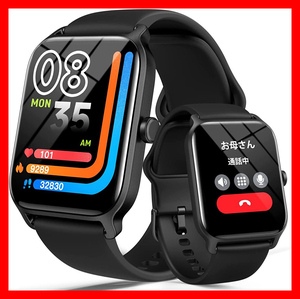 2023 new model smart watch 1.8 -inch large screen Bluetooth5.3