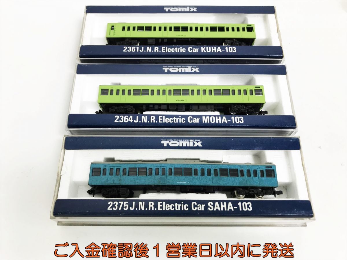 ヤフオク! -「2361」(鉄道模型) の落札相場・落札価格 ヤフオク! -「2361」(鉄道模型) の落札相場・落札価格