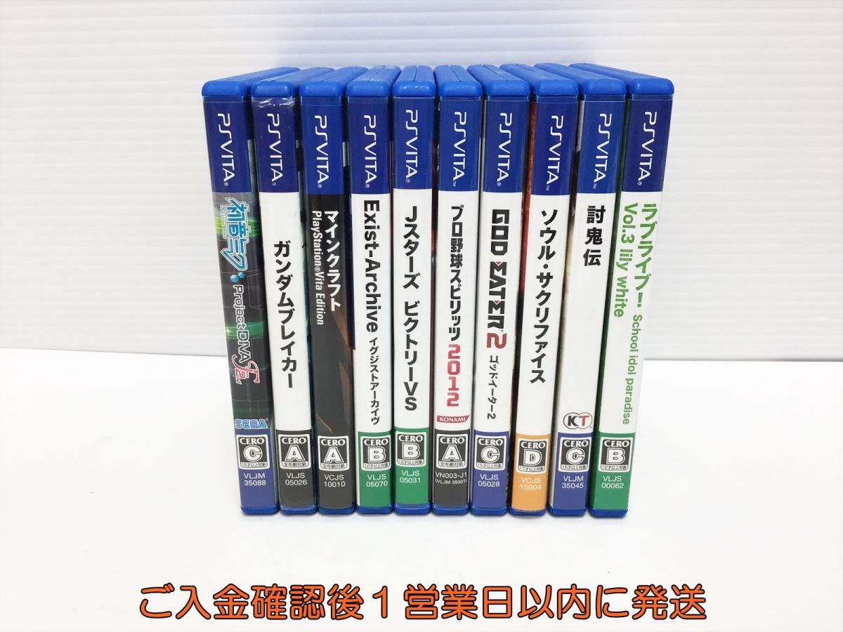 ヤフオク! -「ゲームソフト まとめ売り」(PS Vita) (テレビゲーム)の
