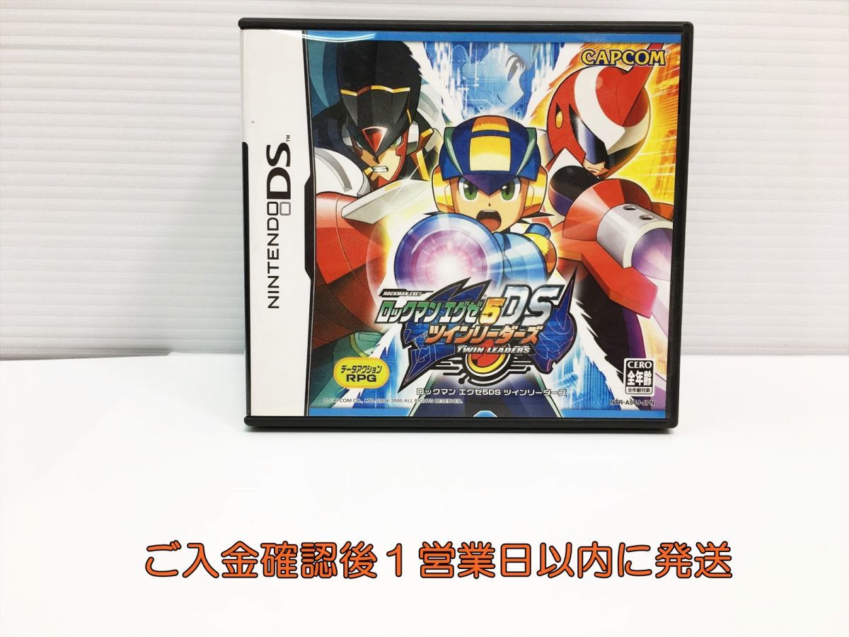 注目ブランド - 中古 ロックマンエグゼ 5 DS ツインリーダーズ - 公式