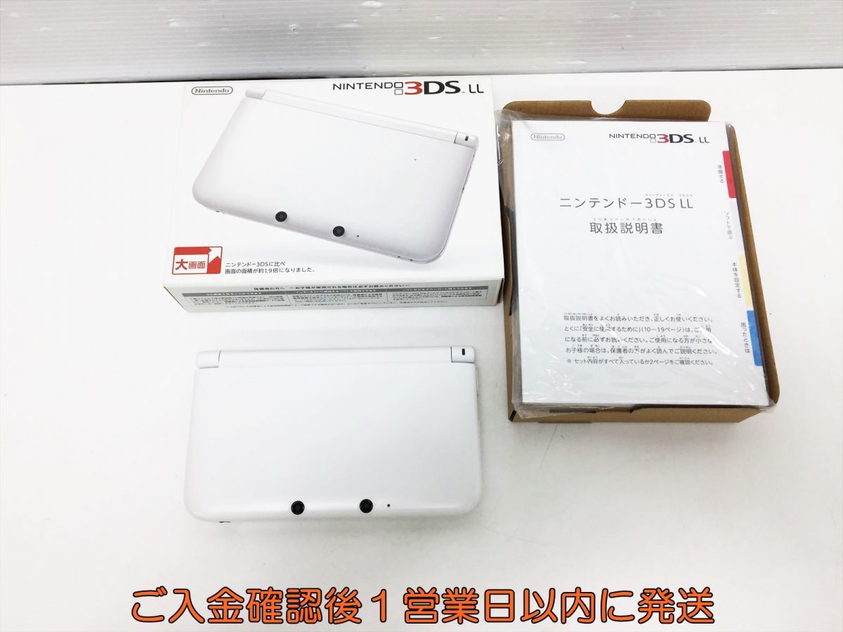 任天堂 ニンテンドー3DS LL ホワイト オークション比較 - 価格.com