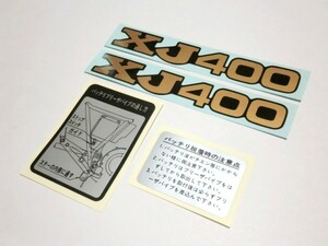 ★XJ400E/D サイドカバーエンブレム金・ラベル4枚セット ☆1/ 純正タイプ 4G0 デカール グラフィック ステッカー