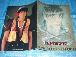 パンフ★IGGY POP/イギーポップ「WORLD TOUR FROM HERE TO ETERNITY」1983年来日パンフ～THE STOOGES/合田佐和子/柏木省三/鳥居賀句/鮎川誠