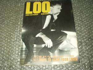 雑誌★「LOO/MAGAZINE for Back Ground Story」NO.005/1984・OCTORBER～彩恵津子/景山民夫/河合愛子/カトラ・トゥラーナ/細野晴臣