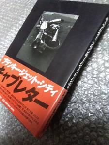 ●送料無料●書籍■ブランキー・ジェット・シティ「キャブレター」(宝島コレクション)帯付～浅井健一/照井利幸/中村達也