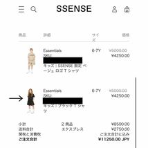 【訳有】ESSENTIALS/半袖Tシャツ110cm位_画像6