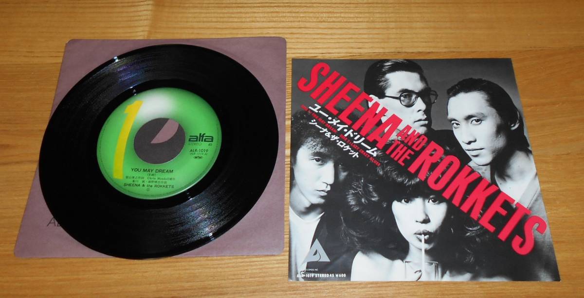 Yahoo!オークション -「シーナ&ザ・ロケッツ」(レコード) の落札
