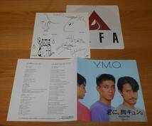 ■YMO/EP【君に、胸キュン。/CHAOS PANIC】ステッカーシール付/細野晴臣/坂本龍一/高橋幸宏/松本隆/ピーター・バラカン♪_画像3