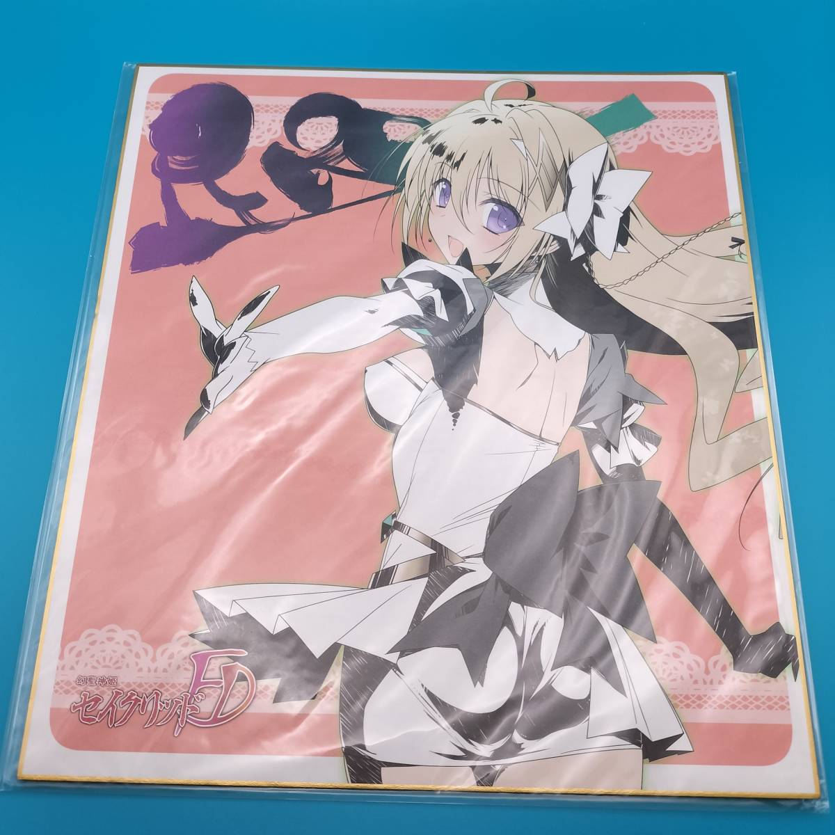ヤフオク! -「幻聖神姫セイクリッドfd」の落札相場・落札価格
