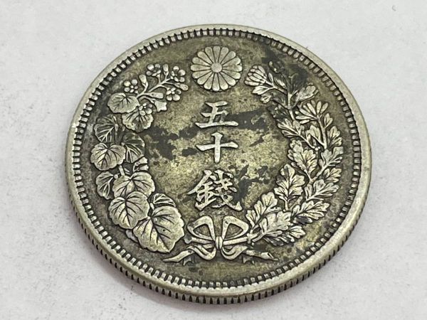 ヤフオク! -「旭日50銭銀貨」の落札相場・落札価格 ヤフオク! -「旭日50銭銀貨」の落札相場・落札価格